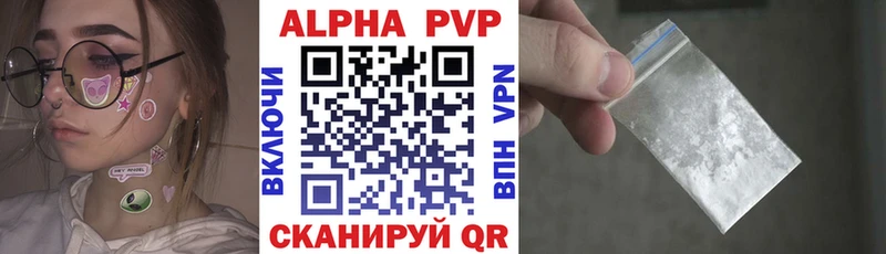 A-PVP СК КРИС что такое Шарья