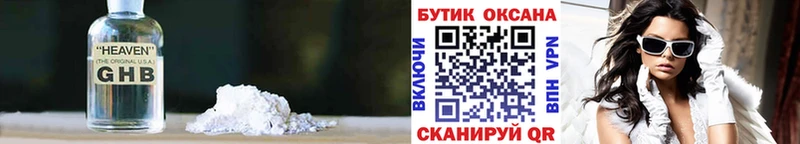 Бутират бутик  Шарья 