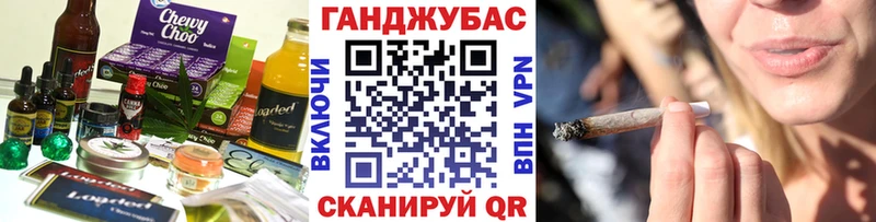 Печенье с ТГК конопля  МЕГА рабочий сайт  Шарья 