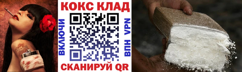 COCAIN Fish Scale Шарья