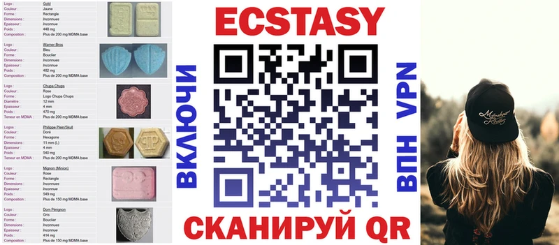 как найти закладки  Шарья  ЭКСТАЗИ 300 mg 