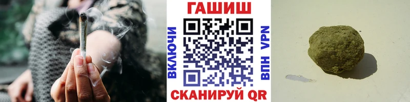 ГАШ Premium  даркнет состав  Шарья  как найти закладки 