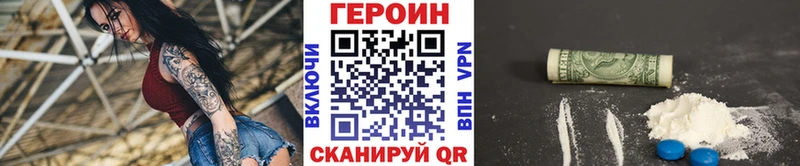 даркнет телеграм  Шарья  Героин хмурый 