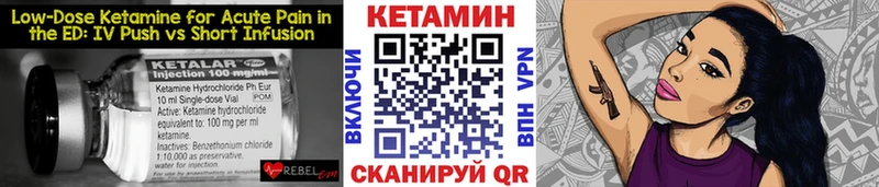 ОМГ ОМГ ТОР  Шарья  КЕТАМИН ketamine  где продают  