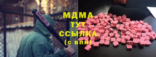 PSILOCYBIN Инта