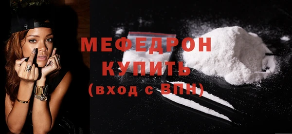 мефедрон VHQ Абаза