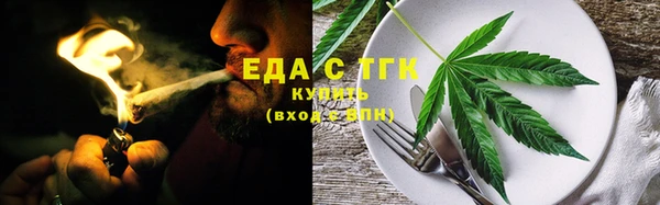 скорость Иннополис