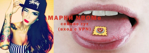 мефедрон VHQ Абаза