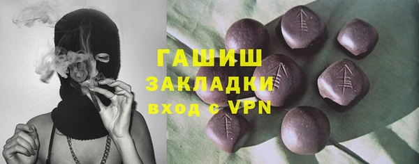 гидропоника Абдулино
