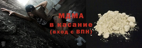 ГАЛЛЮЦИНОГЕННЫЕ ГРИБЫ Алексеевка