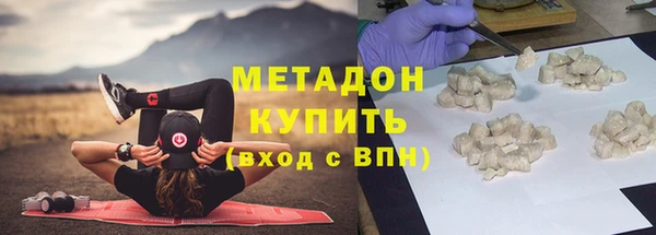 гидропоника Абдулино