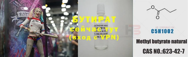 а пвп мука Абинск