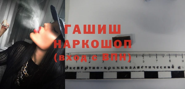 мефедрон VHQ Абаза