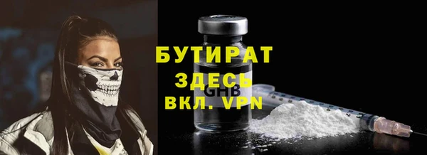гидропоника Абдулино