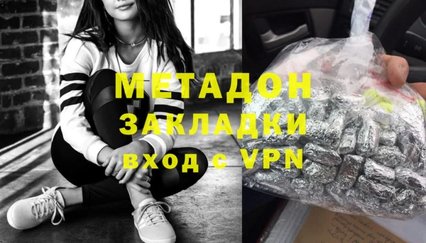 гидропоника Абдулино