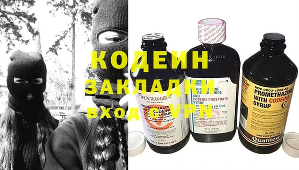 мефедрон VHQ Абаза