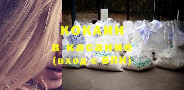 а пвп мука Абинск