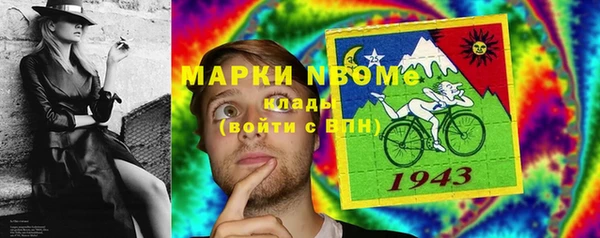 мефедрон VHQ Абаза