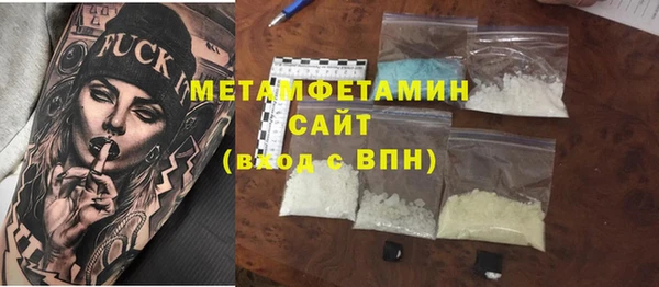 гидропоника Абдулино