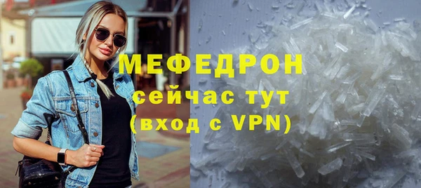 мефедрон VHQ Абаза