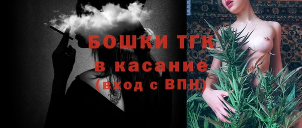 синтетический гашиш Алексин