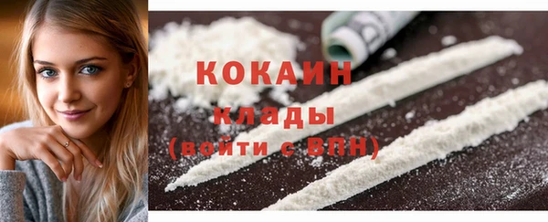 мефедрон VHQ Абаза