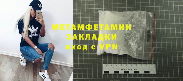 гидропоника Абдулино