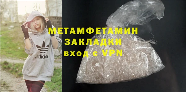а пвп мука Абинск