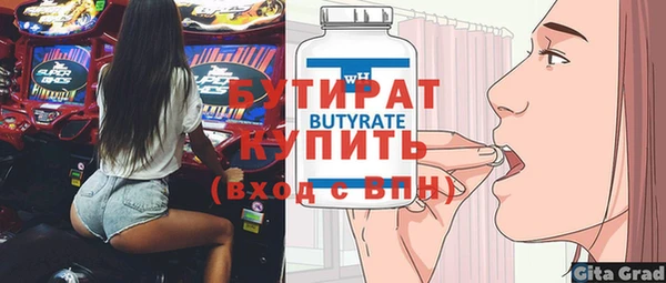 а пвп мука Абинск