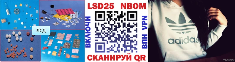 LSD-25 экстази кислота  наркотики  Шарья 