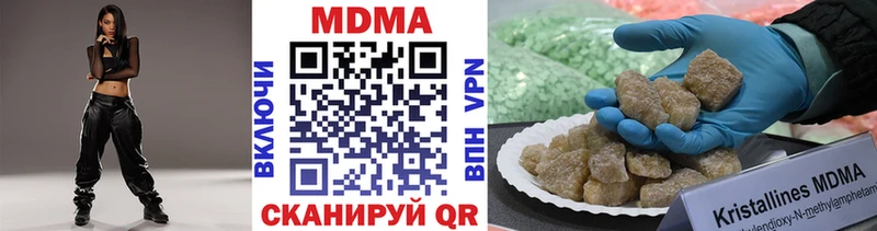 МДМА молли  даркнет сайт  omg зеркало  Шарья 