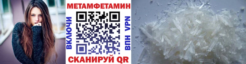 наркота  Шарья  Первитин пудра 