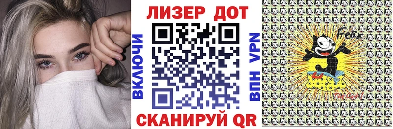 Наркотические марки 1,5мг Шарья